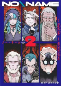 28_10_2025_Annonce_Kurokawa_No_Name_image03
