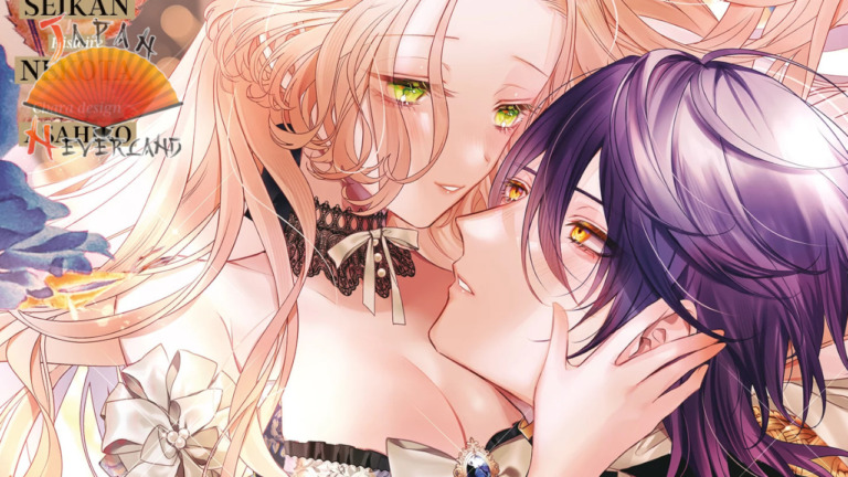 Galerie : Cosplays 31_10_2025_Meian_The_Villainess_and_the_Demon_Knight__affiche