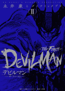 03_11_2025_Annonce_All_the_Anime_Devilman_Crybaby_image03