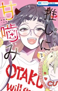 04_11_2025_Annonce_Akata_A_crocs_a_toi_image03