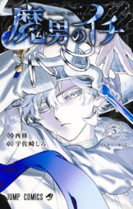 05_11_2025_Annonce_Ki_oon_Ichi_the_Witch_collector_image04