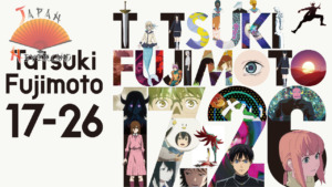 17 – 26 – L’adaptation animée des histoires courtes de Tatsuki Fujimoto arrive