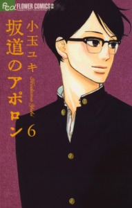11_11_2025_Annonce_Mangetsu_Kids_on_the_Slope_image02