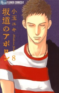 11_11_2025_Annonce_Mangetsu_Kids_on_the_Slope_image04