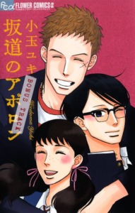 11_11_2025_Annonce_Mangetsu_Kids_on_the_Slope_image05