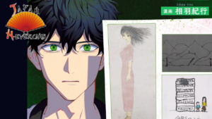 Actualités Mangas 14_11_2025_Annonce_Kana_Strange_Pictures_affiche