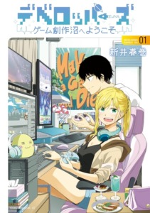 17_11_2025_Annonce_Mana_Books_Developpeurs_image02