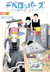 17_11_2025_Annonce_Mana_Books_Developpeurs_image03