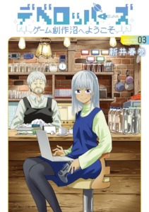 17_11_2025_Annonce_Mana_Books_Developpeurs_image04