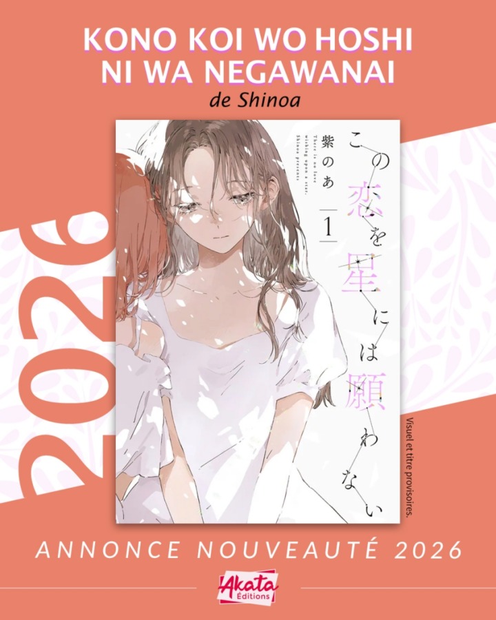 18_11_2025_Annonce_Kono_Koi_wo_Hoshi_ni_wa_Negawanai_image01