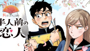 Actualités Mangas 21_11_2025_Annonce_Hannin_Mae_no_Koibito_affiche