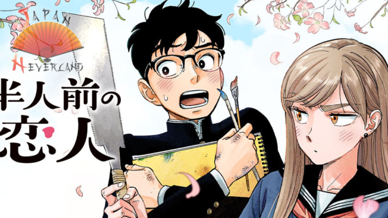 Actualités Mangas 21_11_2025_Annonce_Hannin_Mae_no_Koibito_affiche