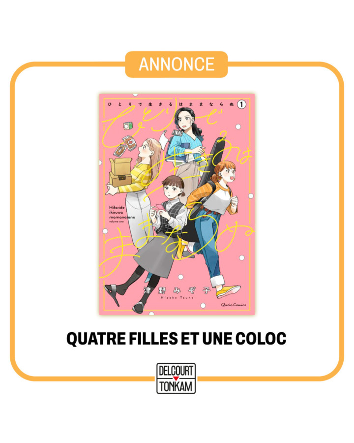 26_11_2025_Annonce_Delcourt_Tonkam_Quatre_filles_et_une_coloc_image01