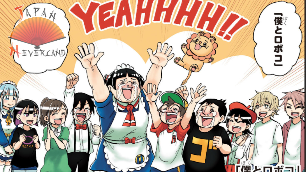 Me & Roboco – Les éditions Mangetsu annoncent un nouveau manga