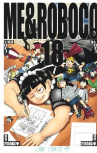 28_11_2025_Annonce_Mangetsu_Me_&_Roboco_image05