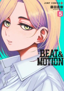 02_12_2025_Annonce_Panini_Beat_and_Motion_image04