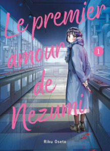 04_12_2025_Annonce_Panini_Le_premier_amour_de_Nezumi_image01