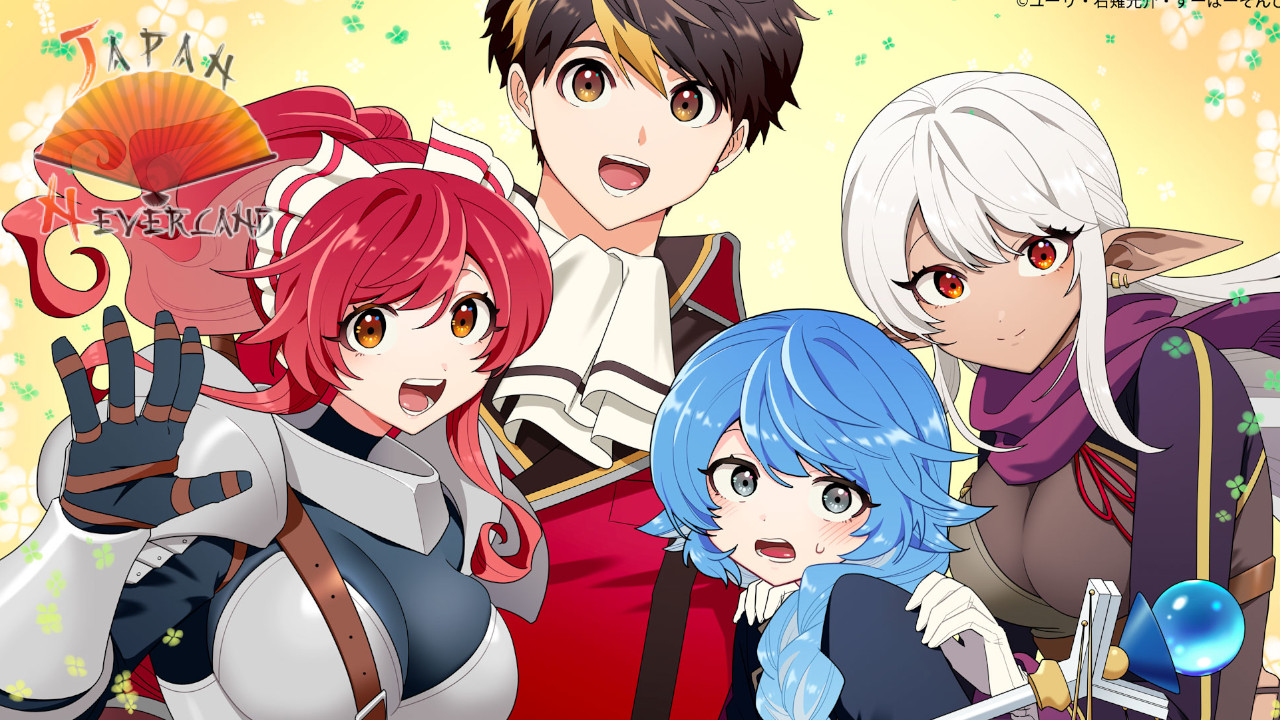 No Longer A-Rank Party – Les éditions Delcourt Tonkam annoncent un nouveau manga