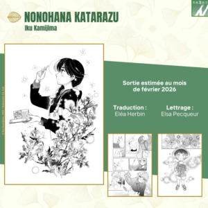 08_12_2025_Annonce_NaBan_Nonohana_Katarazu_image02 08_12_2025_Annonce_NaBan_Nonohana_Katarazu_image02