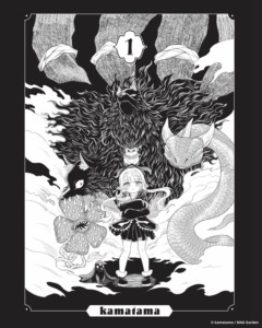 09_12_2025_Annonce_Komikku_Nova_et_la_forêt_des_monstres_image02 09_12_2025_Annonce_Komikku_Nova_et_la_forêt_des_monstres_image02
