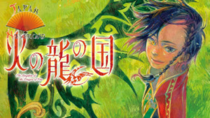 Actualités Mangas 15_12_2025_Annonce_Glénat_L_Héritière_du_Dragon_affiche