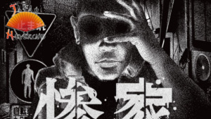 JoJo’s Bizarre Adventure : Steel Ball Run – Les éditions Delcourt/Tonkam annoncent un coffret pour la série Zange – Les éditions Akata annoncent un étrange manga