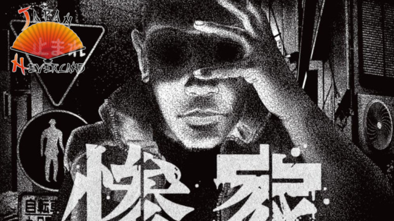 16_12_2025_Annonce_Akata_Zange_affiche