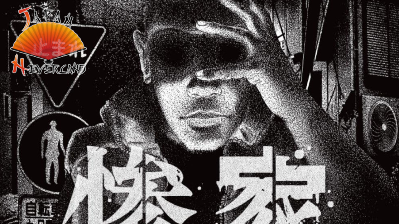 Zange – Les éditions Akata annoncent un étrange manga