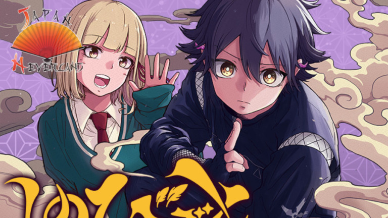 24_12_2025_Annonce_Soleil_Manga_Shinobi_Undercover_affiche