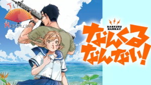 31_12_2025_Annonce_Doki_Doki_Mon_adolescence_explosive_affiche