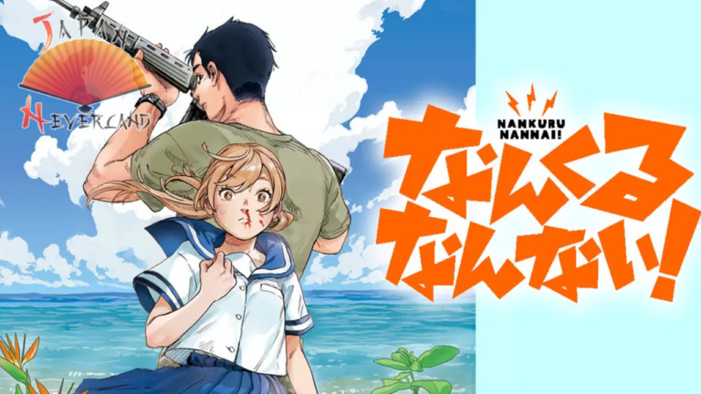 31_12_2025_Annonce_Doki_Doki_Mon_adolescence_explosive_affiche