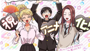 05_01_2026_Annonce_Shiba_Gals_Can_t_Be_Kind_to_Otaku_affiche