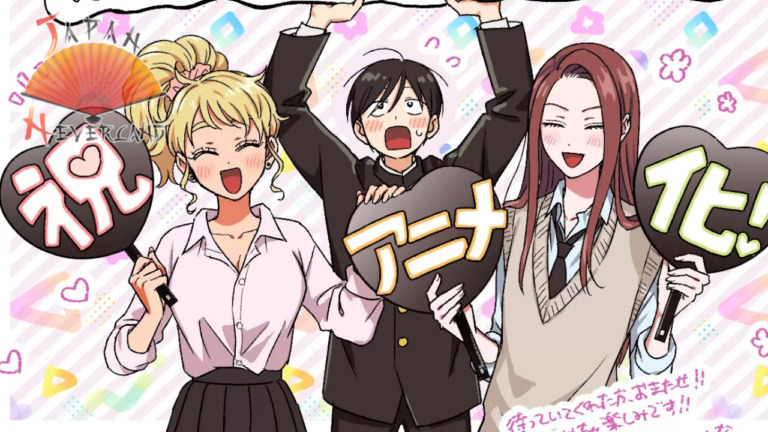 05_01_2026_Annonce_Shiba_Gals_Can_t_Be_Kind_to_Otaku_affiche