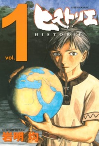 06_01_2026_Annonce_Historie_Anime_image01