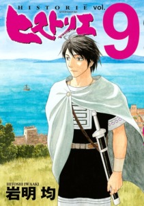06_01_2026_Annonce_Historie_Anime_image03 06_01_2026_Annonce_Historie_Anime_image03