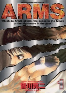 08_01_2026_Annonce_Mangetsu_ARMS_image02