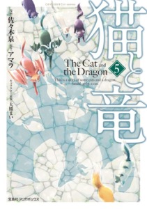12_01_2026_Annonce_Doki_Doki_Cats_and_Dragon_image04