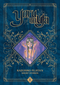 14_01_2026_Annonce_Meian_Kazuhiro_Fujita_s_Short_Stories_image02