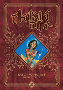 14_01_2026_Annonce_Meian_Kazuhiro_Fujita_s_Short_Stories_image03 14_01_2026_Annonce_Meian_Kazuhiro_Fujita_s_Short_Stories_image03