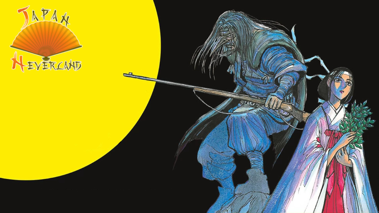 The Wicked Eyes Fly to the Full Moon – Les éditions Meian annoncent un nouveau manga de Kazuhiro Fujita