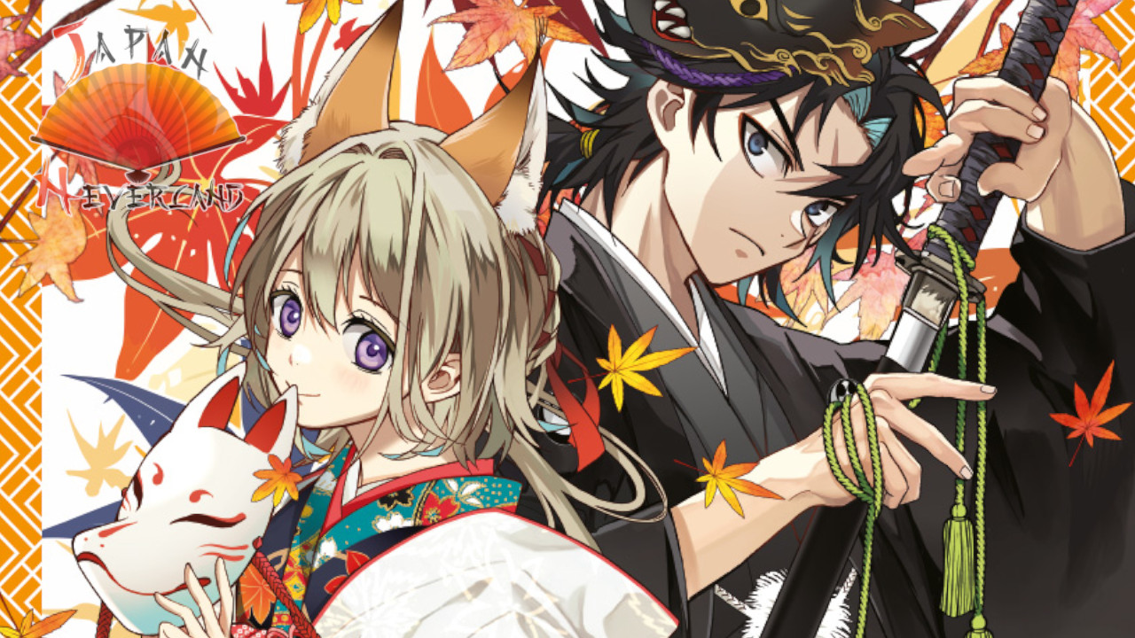 La Fiancée du clan Kyougane – Les éditions Ki-oon annoncent un nouveau manga