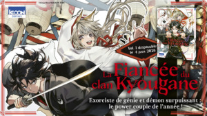 16_01_2026_Annonce_Ki_oon_La_Fiancée_du_clan_Kyougane_image01