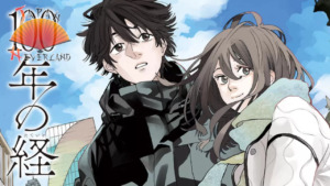 Le Dernier Écrivain – Les éditions Glénat annoncent un nouveau manga