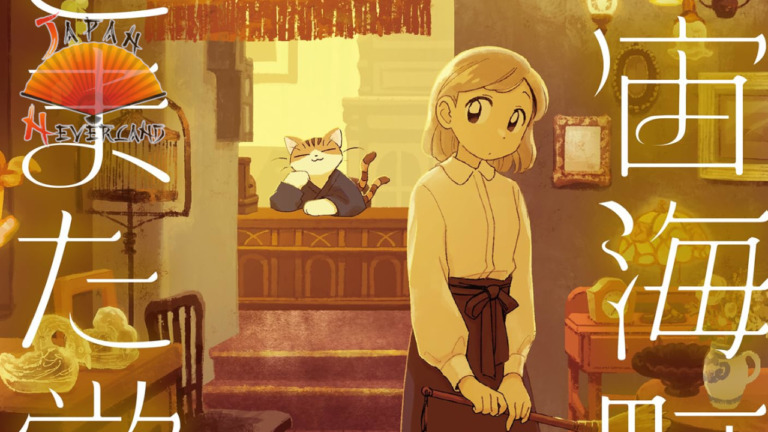 27_01_2026_Annonce_Renard_Doré_L_étrange_boutique_de_Monsieur_Nekomata_affiche