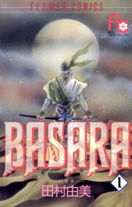 29_01_2026_Annonce_Kana_Basara_image02