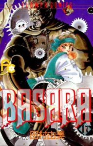 29_01_2026_Annonce_Kana_Basara_image04
