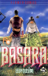 29_01_2026_Annonce_Kana_Basara_image05
