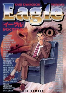 11_02_2026_Annonce_Panini_Eagle_image02