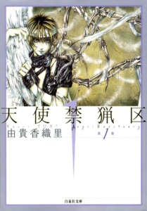 17_02_2026_Annonce_Pika_Angel_Sanctuary_image02