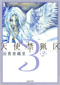 17_02_2026_Annonce_Pika_Angel_Sanctuary_image03